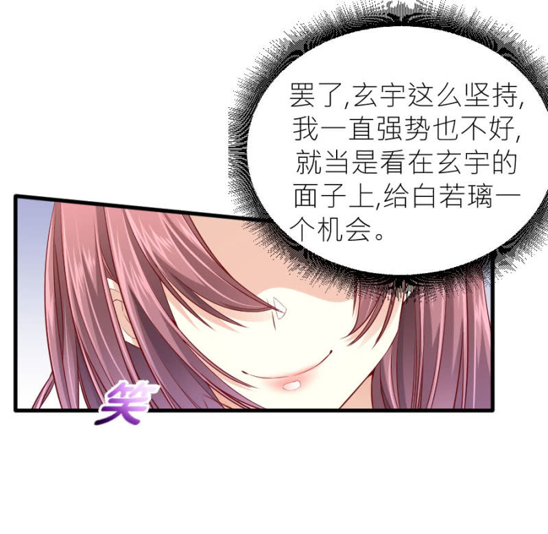 第56话 DNA检验结果-第56话