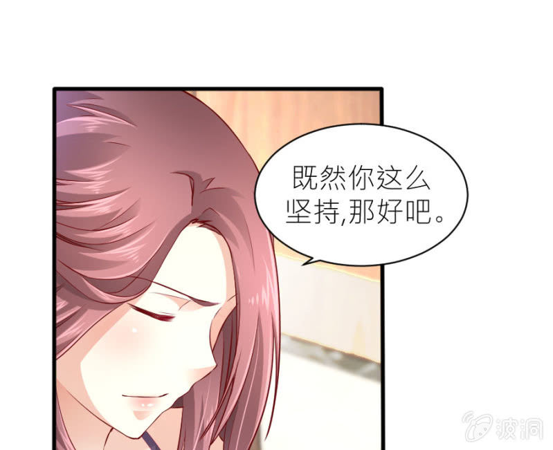 第56话 DNA检验结果-第56话