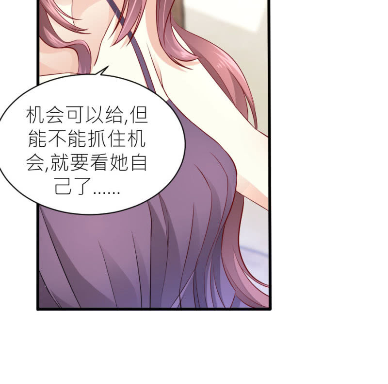 第56话 DNA检验结果-第56话