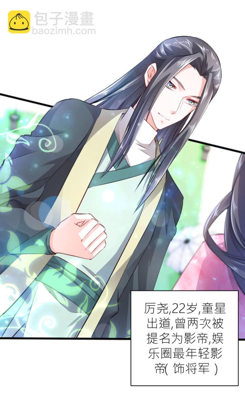 第56话 DNA检验结果-第56话