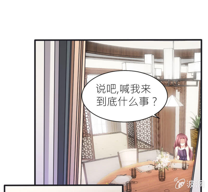 第56话 DNA检验结果-第56话