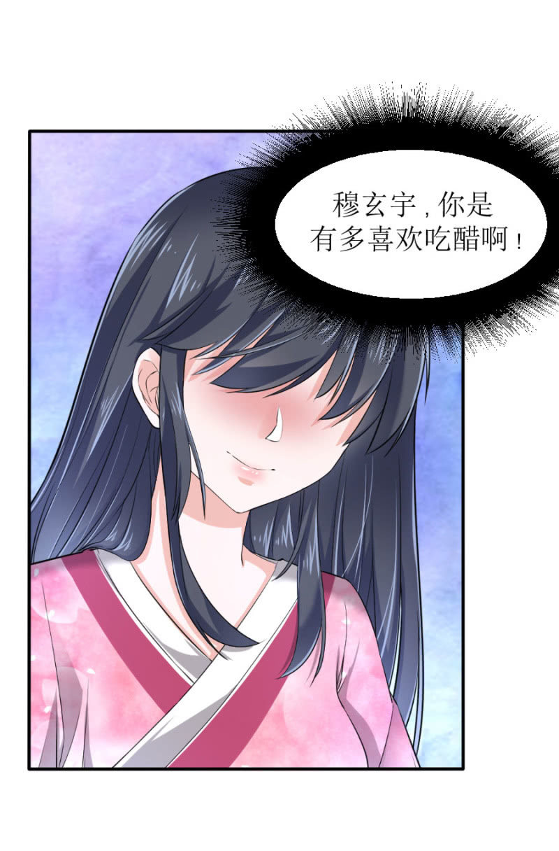 第58话 有备而来-第58话