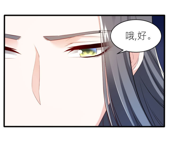 第58话 有备而来-第58话