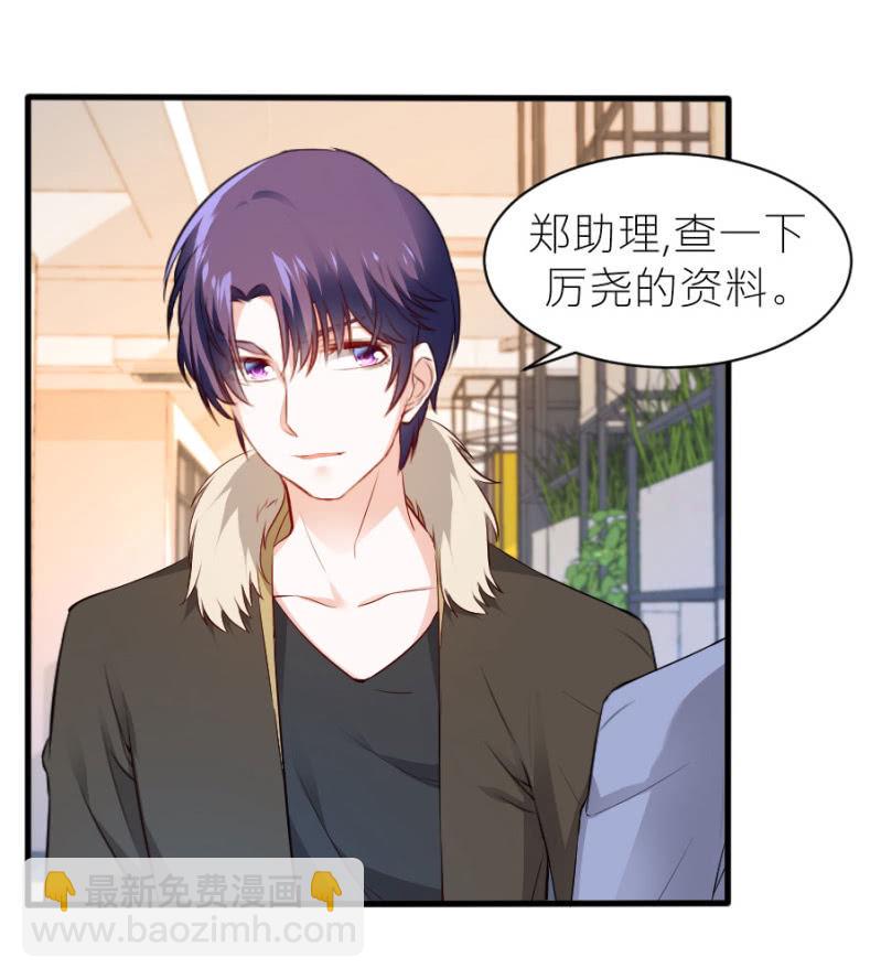 第58话 有备而来-第58话