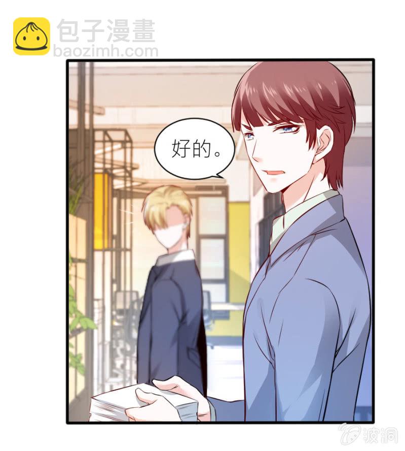 第58话 有备而来-第58话