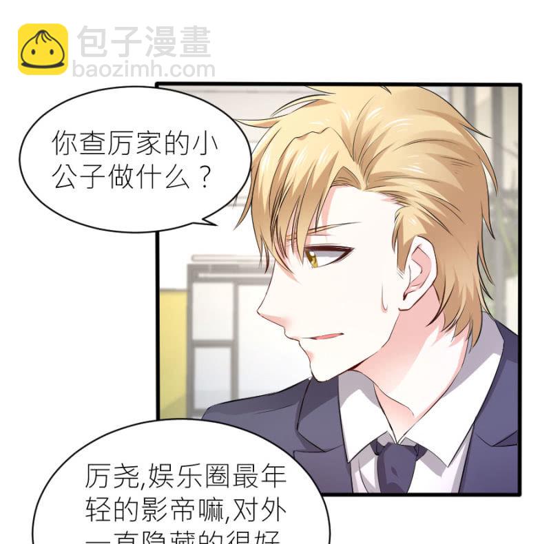 第58话 有备而来-第58话