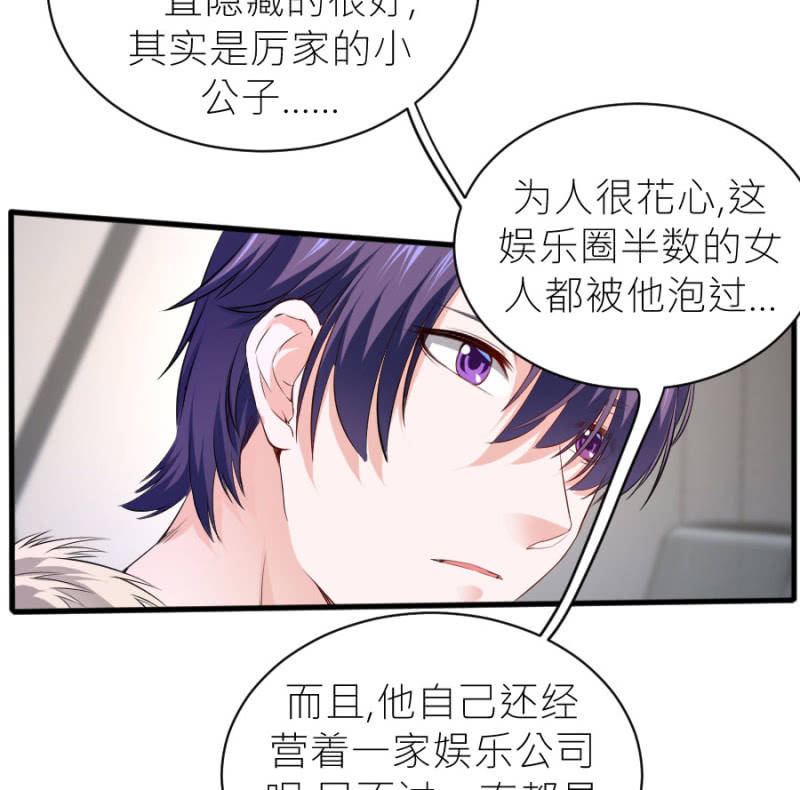 第58话 有备而来-第58话