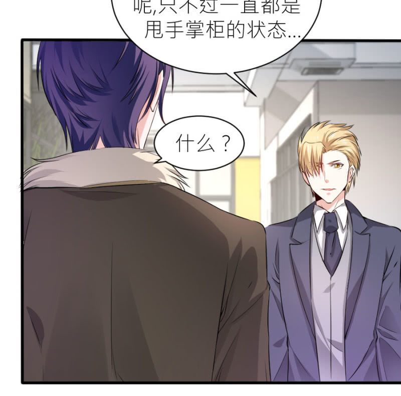 第58话 有备而来-第58话