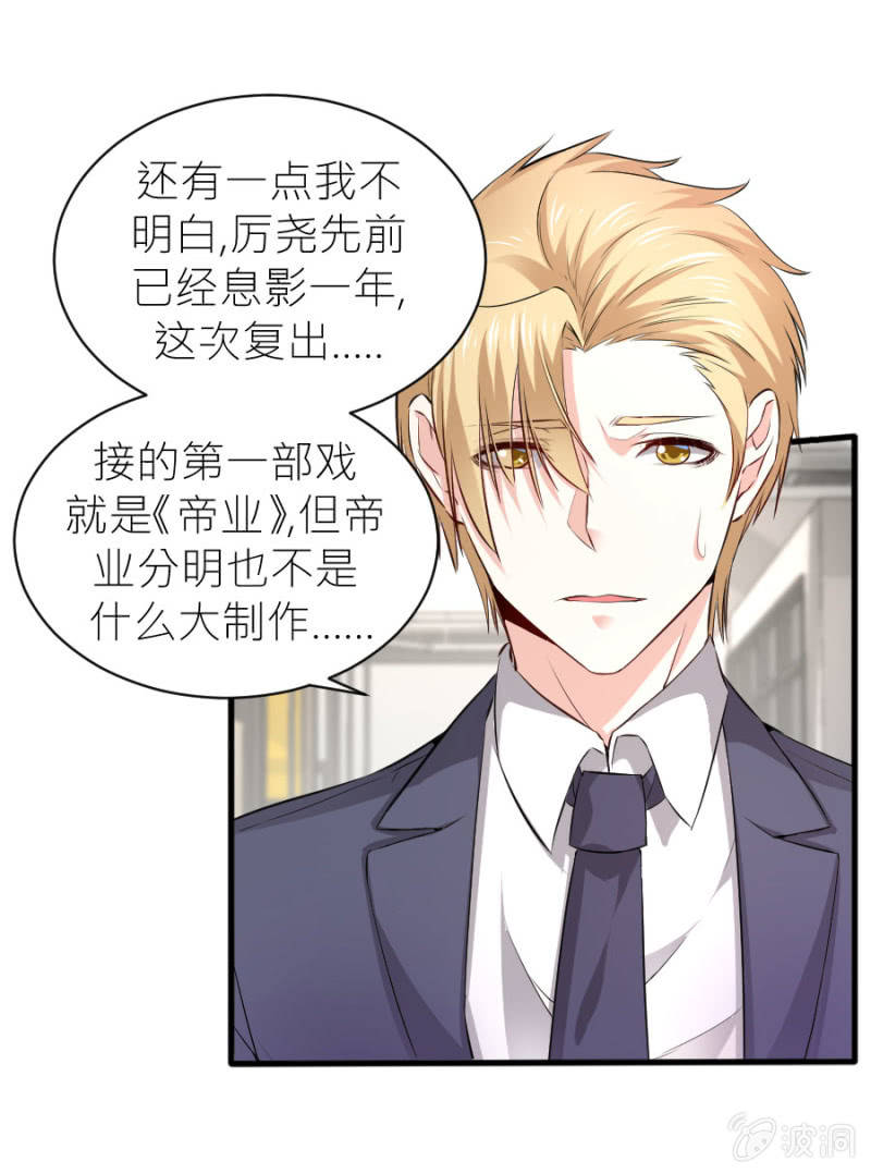 第58话 有备而来-第58话