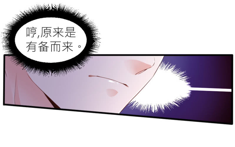 第58话 有备而来-第58话