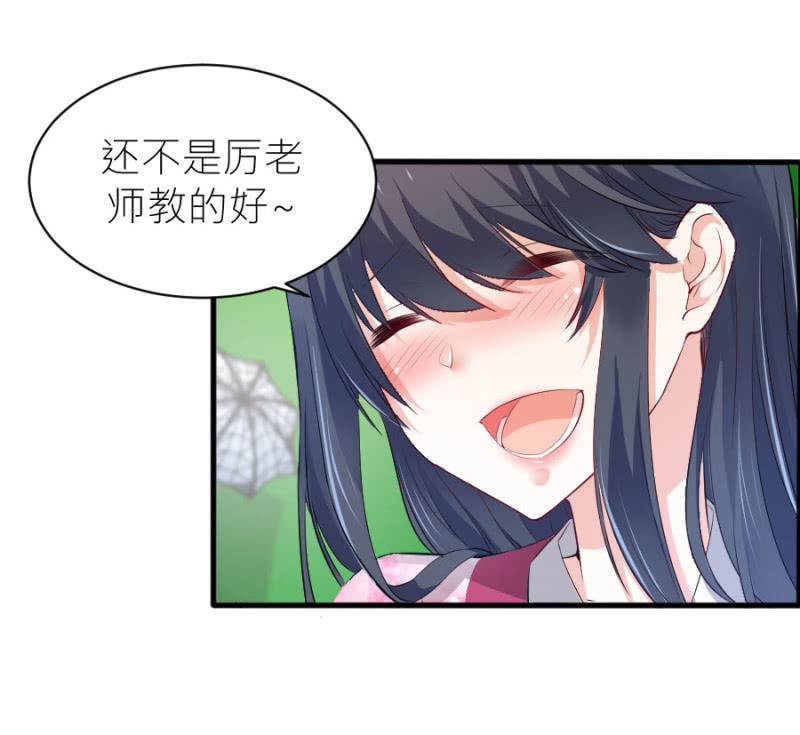 第58话 有备而来-第58话