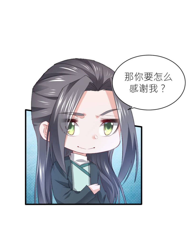 第58话 有备而来-第58话