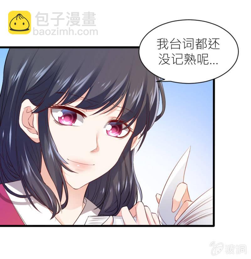 第58话 有备而来-第58话