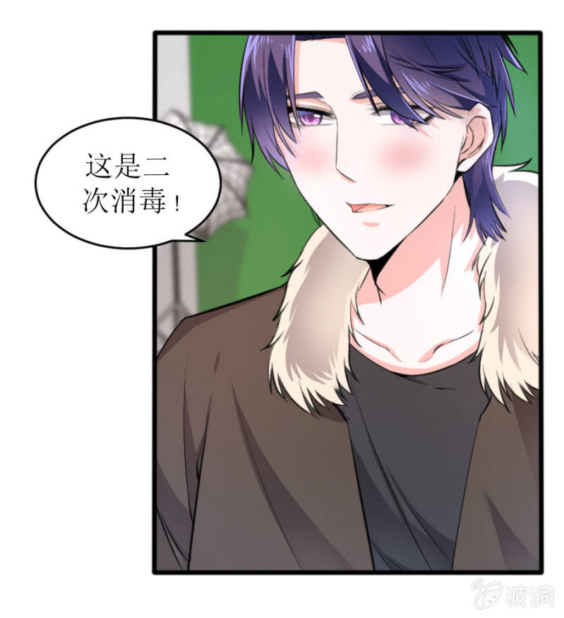 第58话 有备而来-第58话