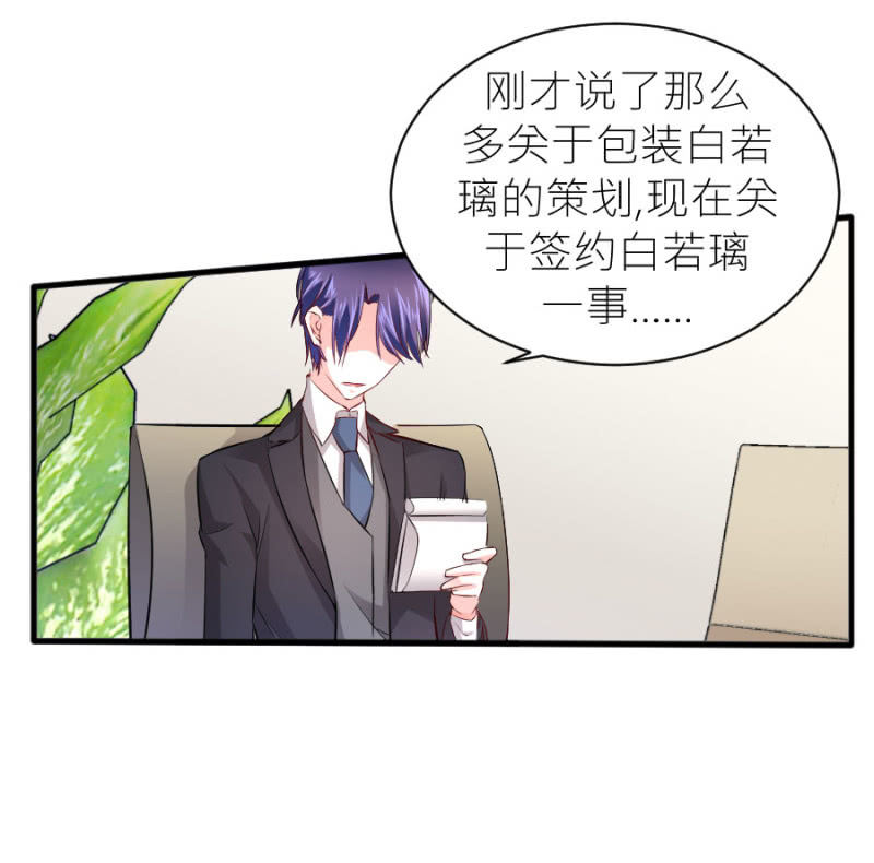 第60话 谁还有异议-第60话