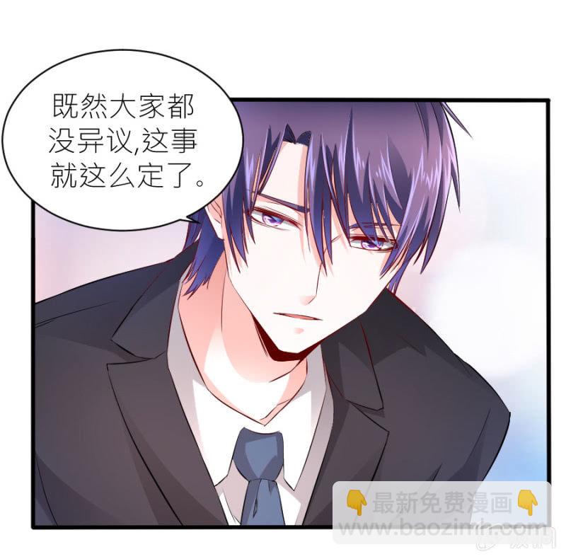 第60话 谁还有异议-第60话