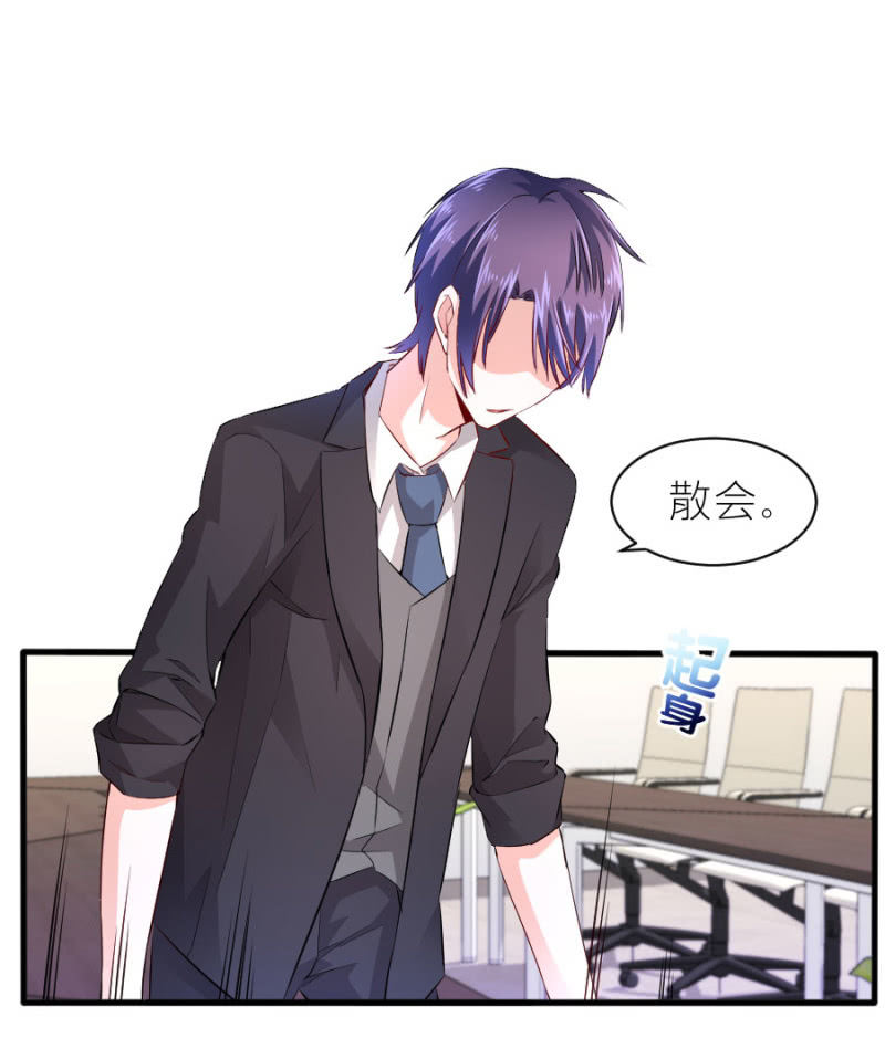 第60话 谁还有异议-第60话