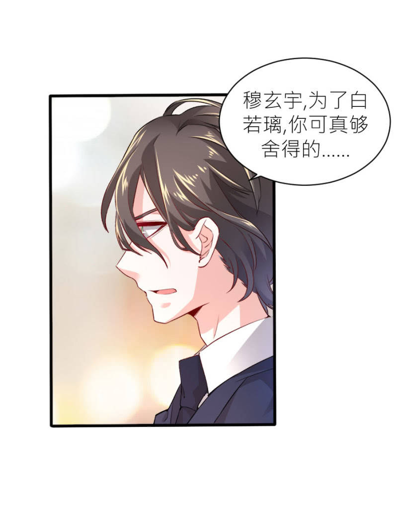 第60话 谁还有异议-第60话