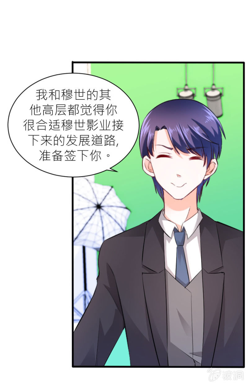 第60话 谁还有异议-第60话