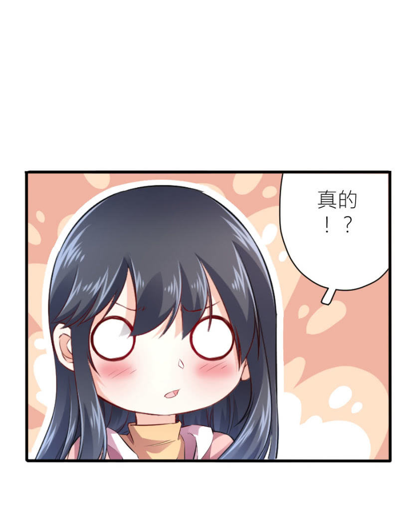 第60话 谁还有异议-第60话