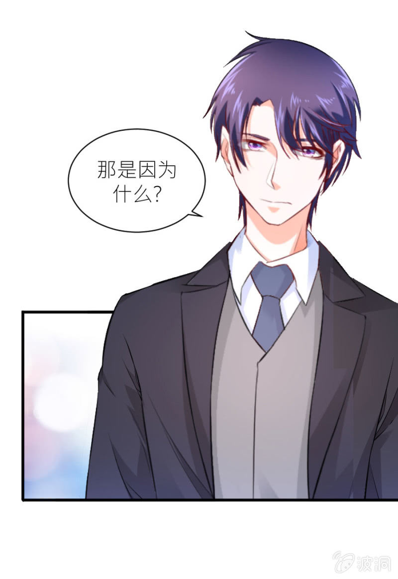 第60话 谁还有异议-第60话