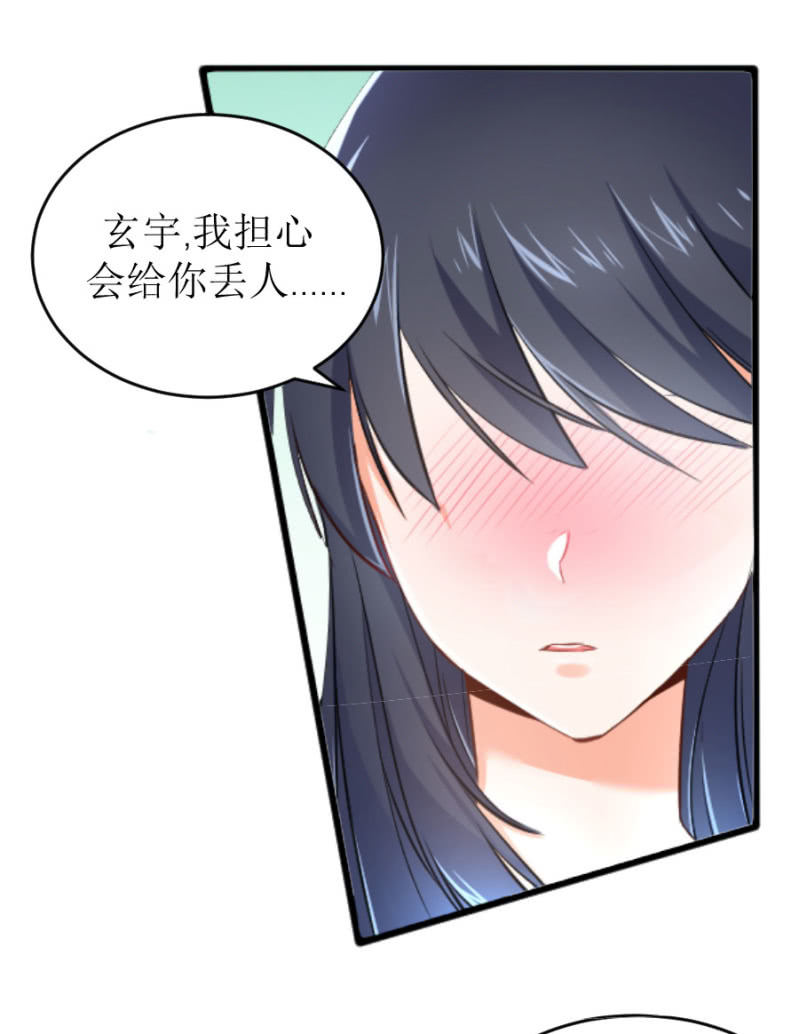 第60话 谁还有异议-第60话