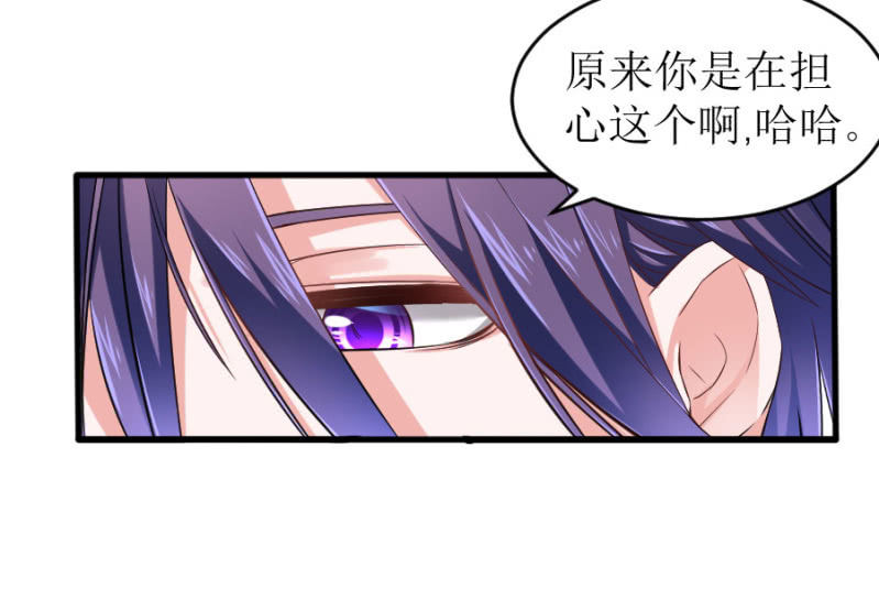 第60话 谁还有异议-第60话