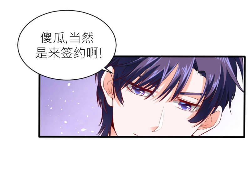 第60话 谁还有异议-第60话