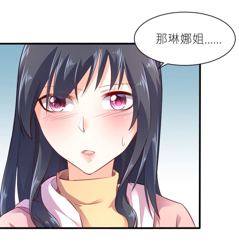 第60话 谁还有异议-第60话