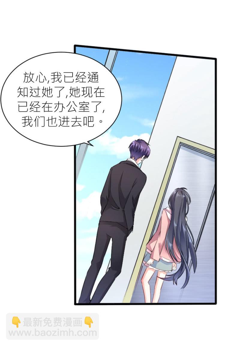 第60话 谁还有异议-第60话