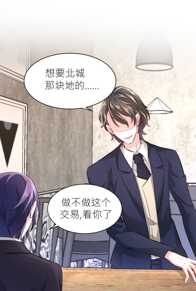 第60话 谁还有异议-第60话