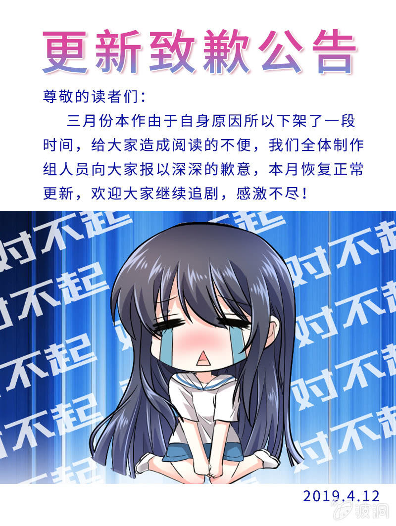 第62话 等到了你就知道-第62话