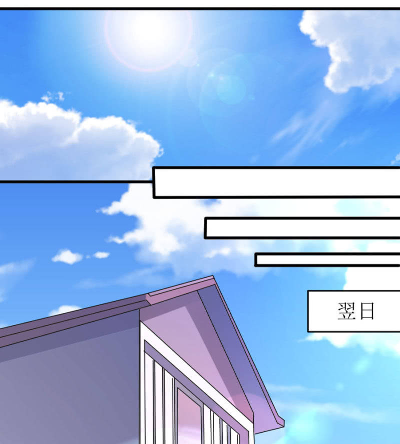 第62话 等到了你就知道-第62话