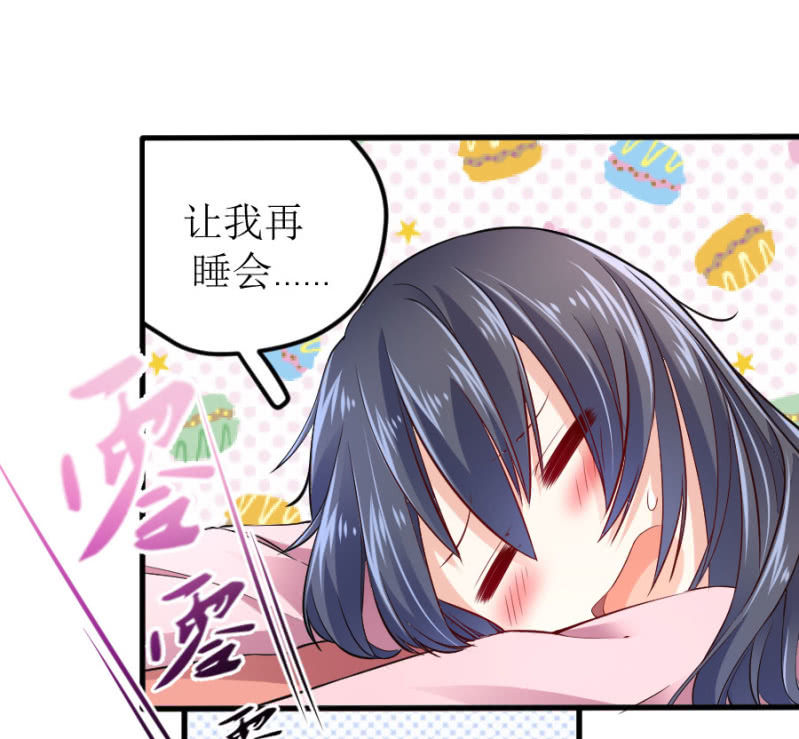 第62话 等到了你就知道-第62话