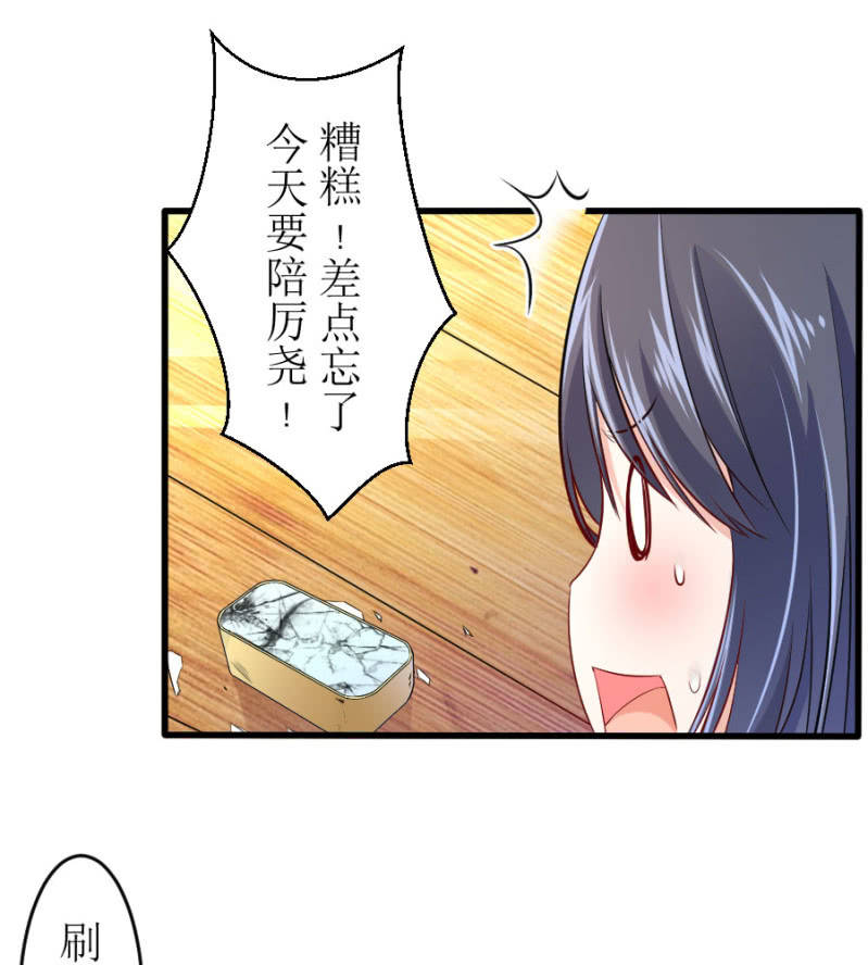 第62话 等到了你就知道-第62话