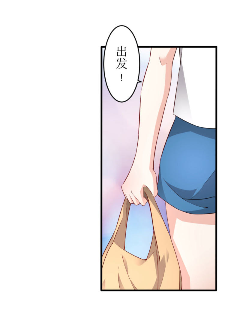 第62话 等到了你就知道-第62话