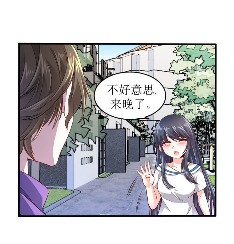 第62话 等到了你就知道-第62话