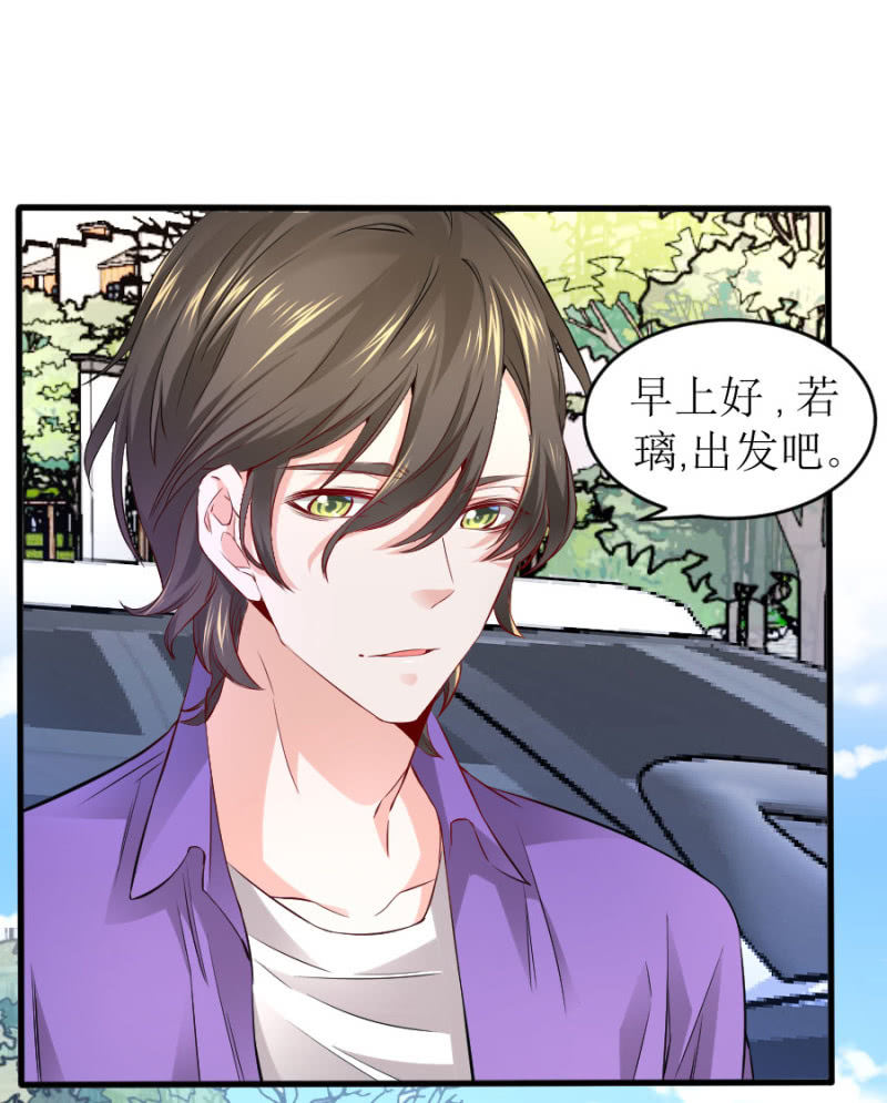 第62话 等到了你就知道-第62话