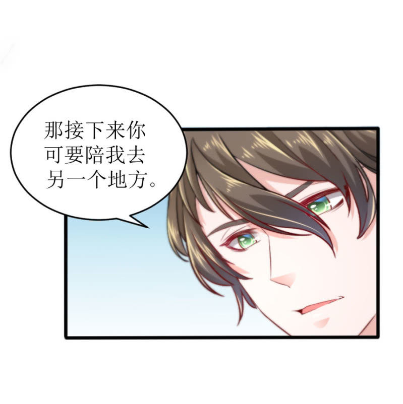 第62话 等到了你就知道-第62话