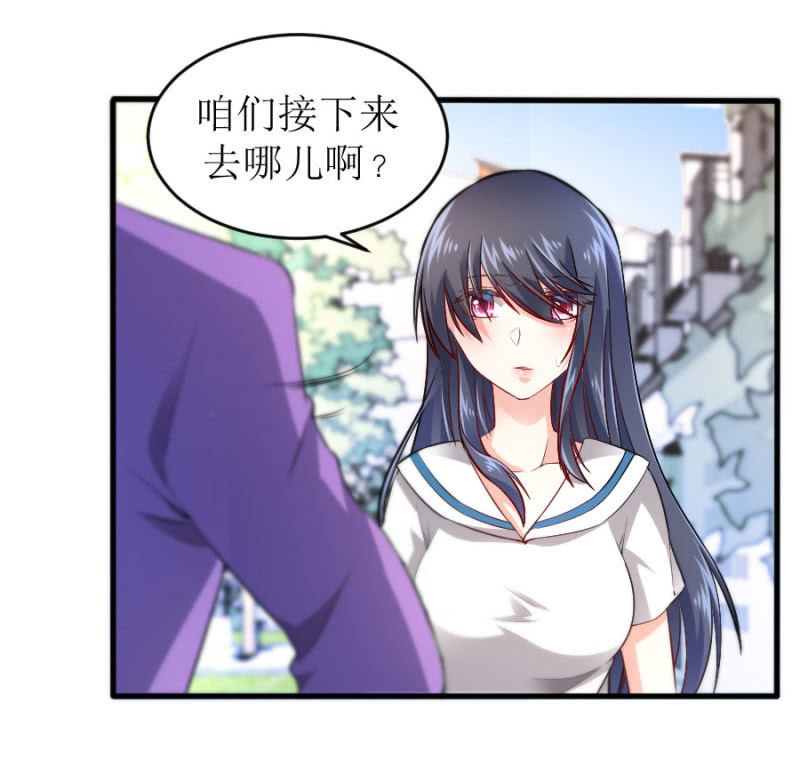 第62话 等到了你就知道-第62话