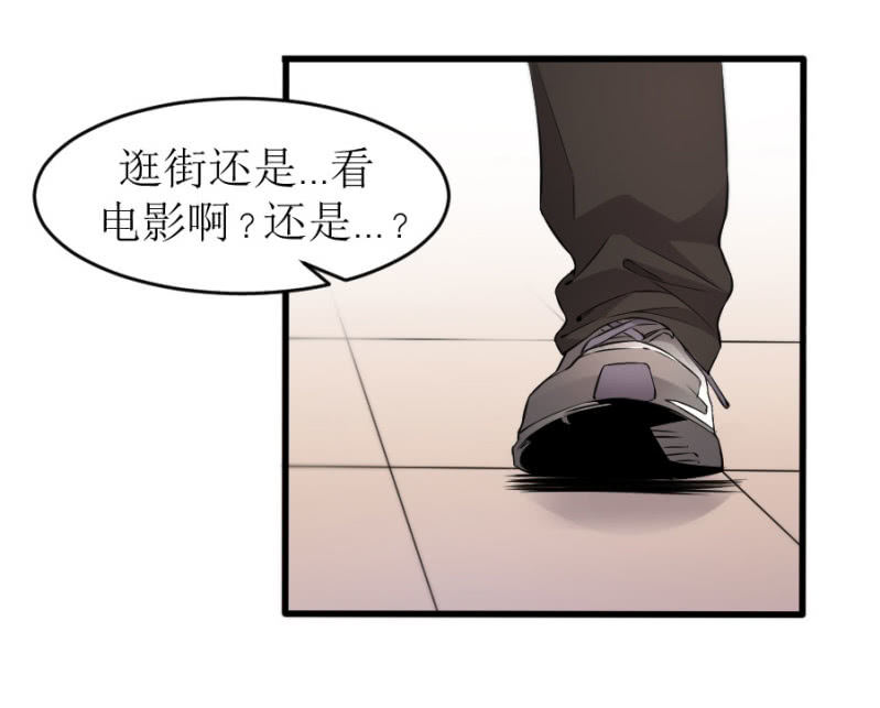 第62话 等到了你就知道-第62话