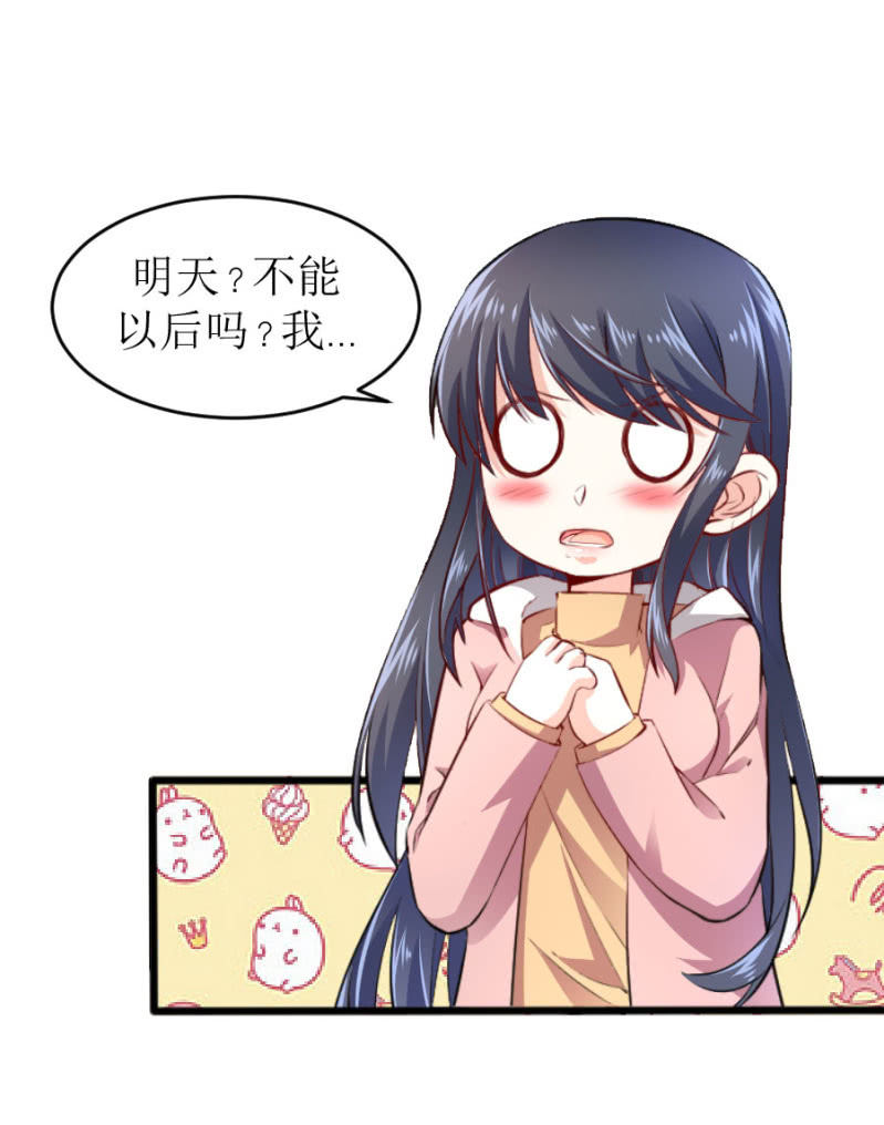 第62话 等到了你就知道-第62话