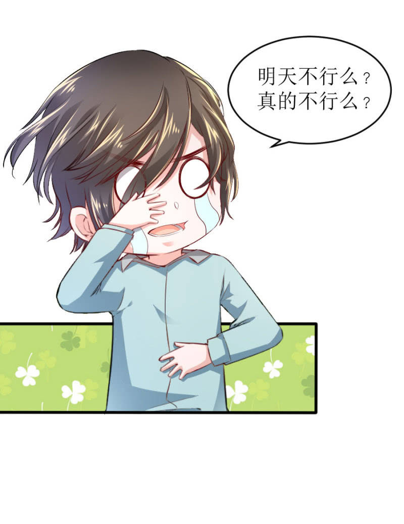 第62话 等到了你就知道-第62话