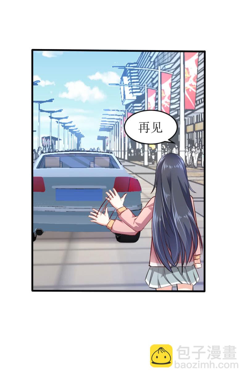 第62话 等到了你就知道-第62话