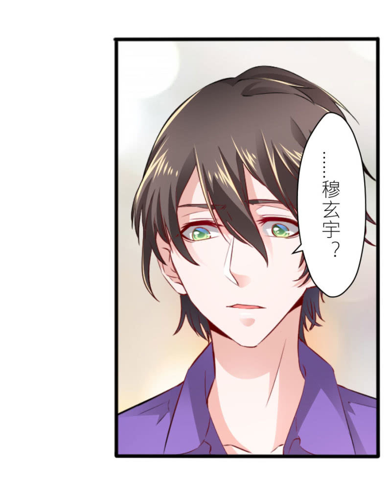 第64话 撒谎都不会-第64话