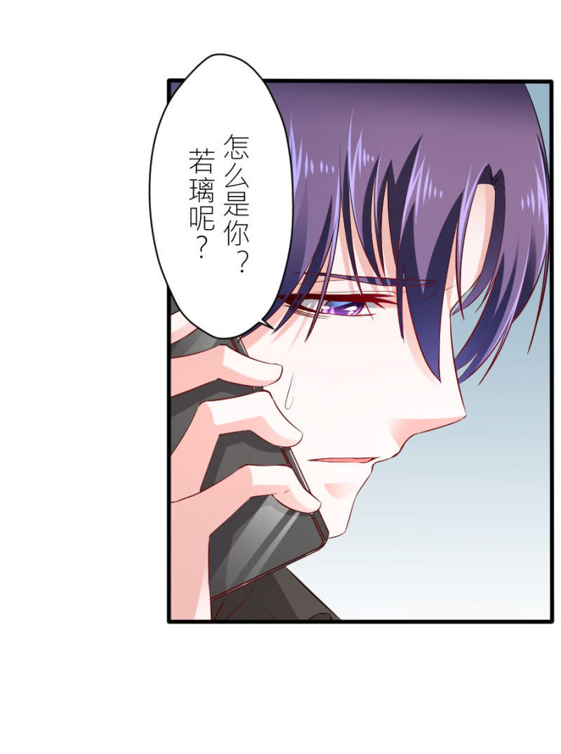 第64话 撒谎都不会-第64话