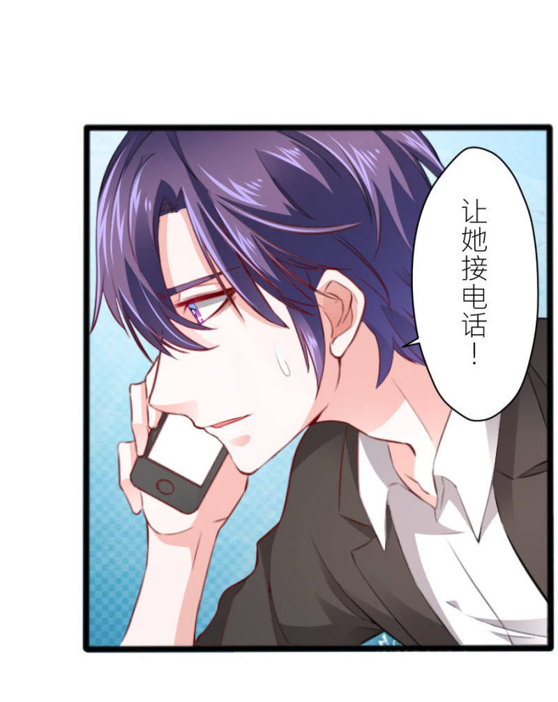 第64话 撒谎都不会-第64话