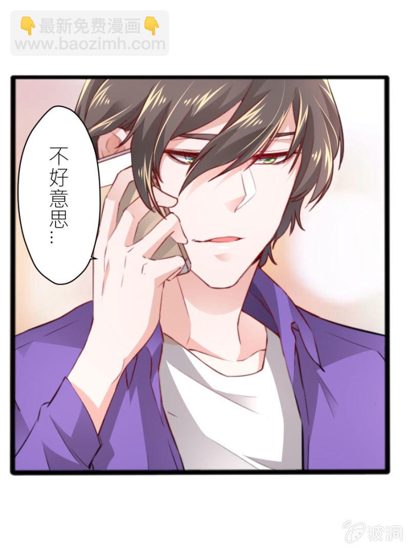 第64话 撒谎都不会-第64话