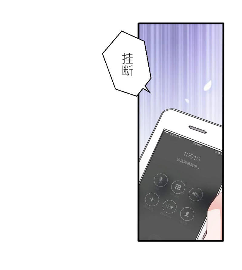 第64话 撒谎都不会-第64话