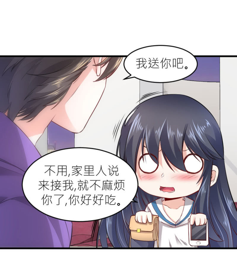 第64话 撒谎都不会-第64话